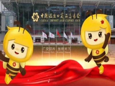 天意機(jī)械蓄勢(shì)待發(fā)！第137屆廣交會(huì)誠(chéng)邀全球伙伴共赴智造未來(lái)