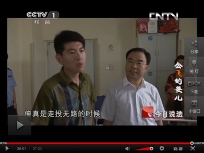 CCTV《今日說(shuō)法》報(bào)道“遭遇車禍陷困境，愛(ài)心企業(yè)山東天意機(jī)械公司伸援手”