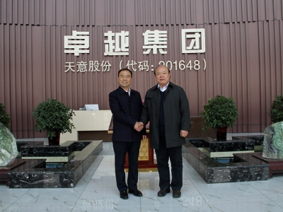 熱烈歡迎北京工業(yè)大學(xué)曹萬林教授蒞臨指導(dǎo)工作！