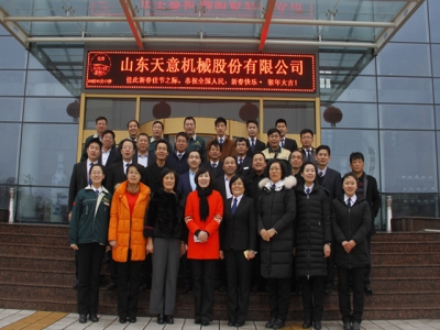 大年初六，開業(yè)大吉，天意機(jī)械祝您生意興?。?>
                        </a>
                    </dt>
                    <dd>
                        <h3 class=