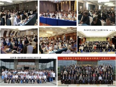 【6月21-23日·兗州】天意機(jī)械邀您參加中國（兗州）粉煤灰、煤矸石、石膏綜合利用新技術(shù)推廣交流大會(huì)